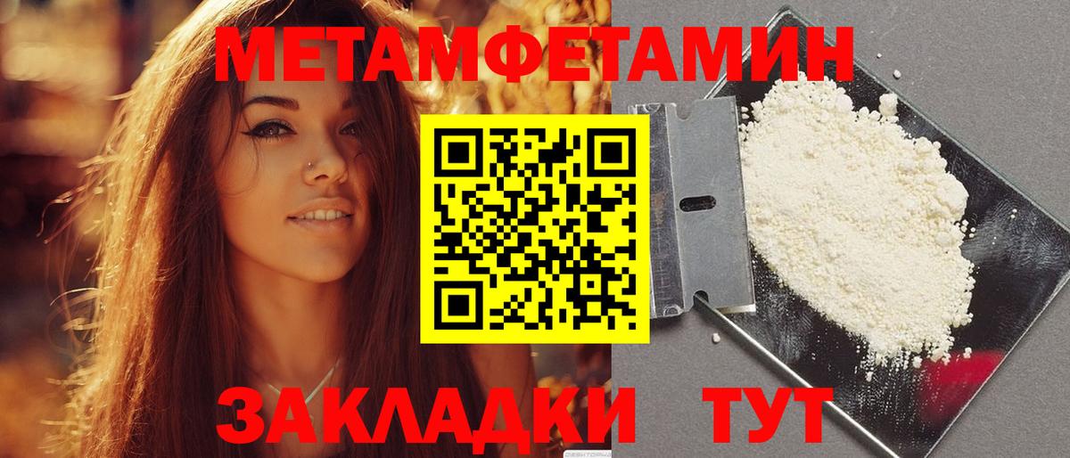 АМФЕТАМИН 98%  АМФ  Соликамск  Вход с VPN 