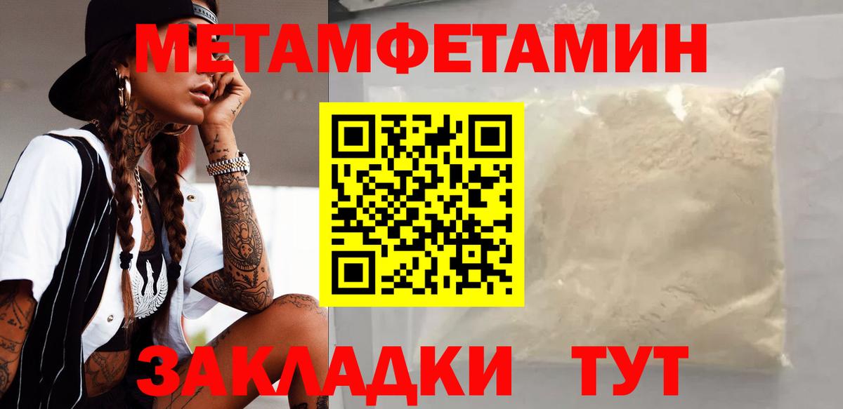 Амфетамин VHQ Соликамск