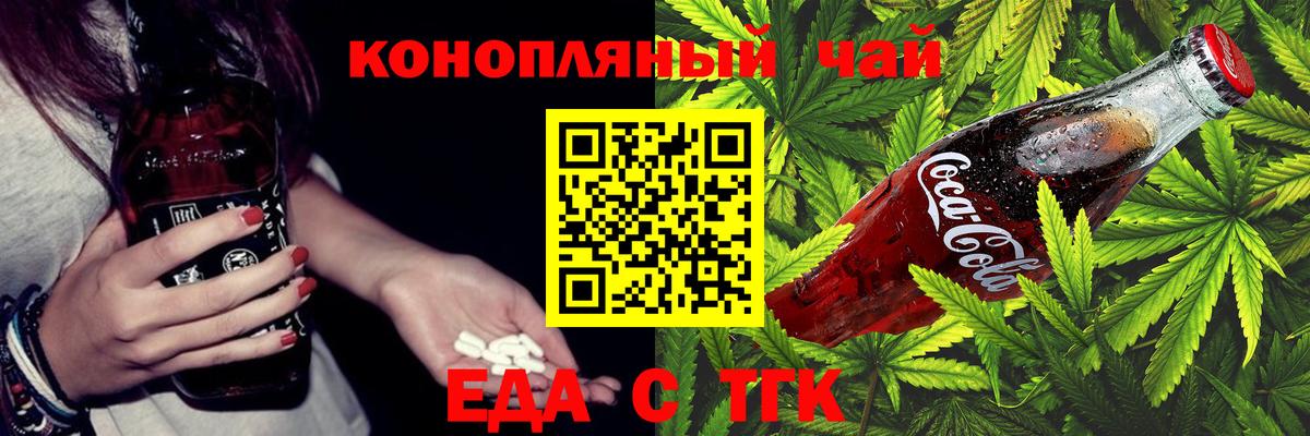 Соликамск  Canna-Cookies конопля  Вход с VPN 