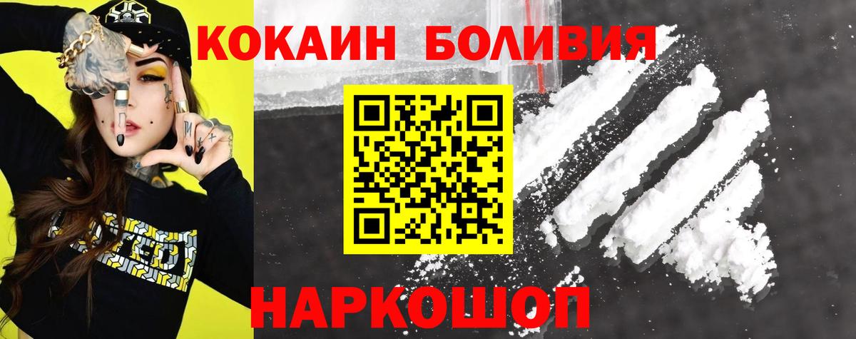 КОКАИН  Альфа ПВП СК   Где купить наркотики?  Соликамск  Вход с VPN  ГАШИШ  Каннабис  Меф МЯУ МЯУ  