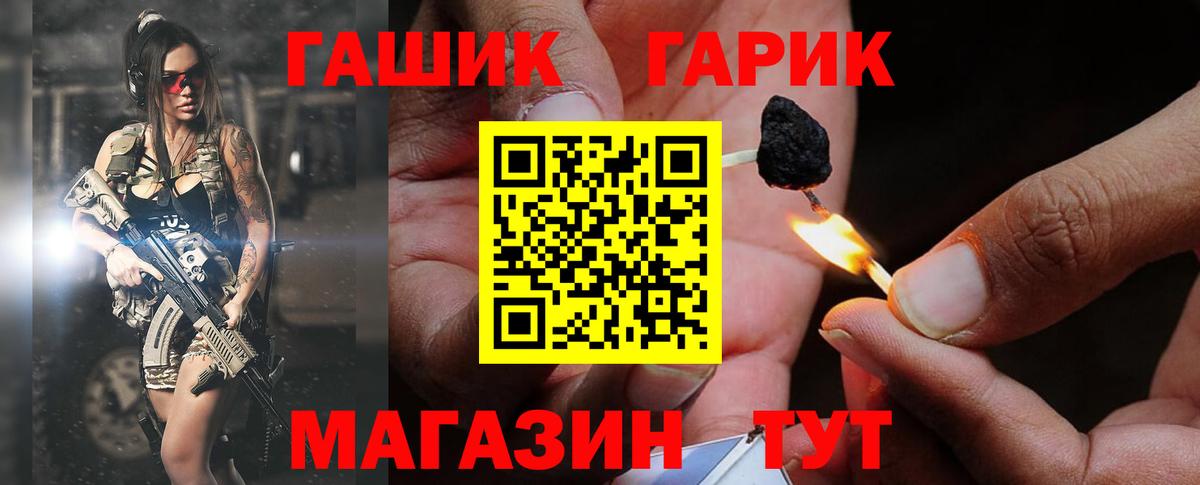 ГАШИШ Premium  Вход с VPN  Гашиш Cannabis  Соликамск 