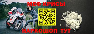 мет Партизанск