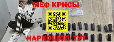 мефедрон Пушкино