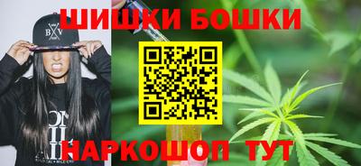 мефедрон Пушкино