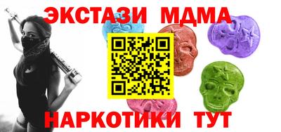 мефедрон Пушкино