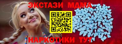 мет Партизанск