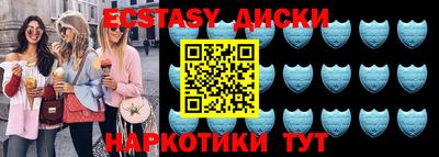 мет Партизанск