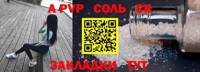 мет Партизанск