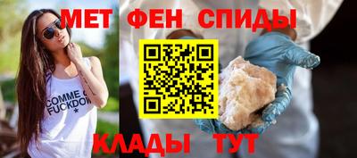 спайс Пугачёв