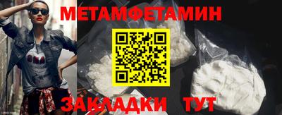 мет Партизанск
