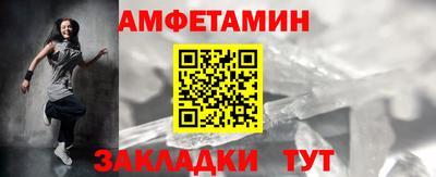 мет Партизанск