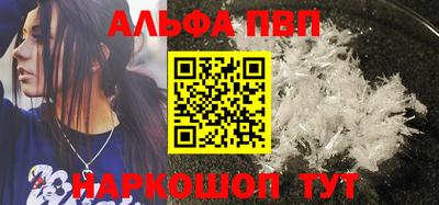 спайс Пугачёв