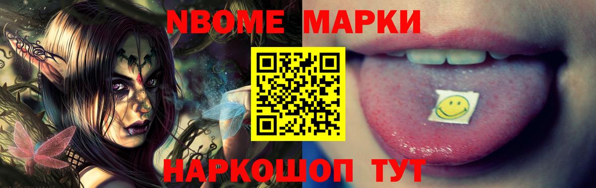 ЛСД экстази кислота  Вход с VPN  LSD-25 экстази ecstasy  Соликамск 