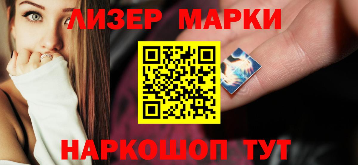 LSD-25 экстази кислота Соликамск