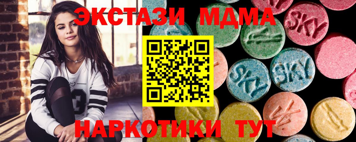 Кодеин Соликамск