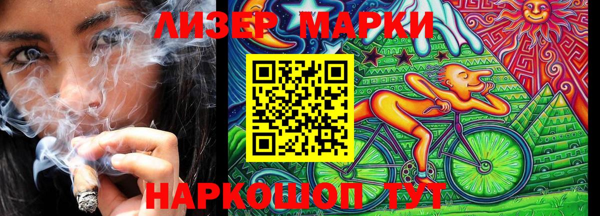 Марки NBOMe 1,5мг Соликамск