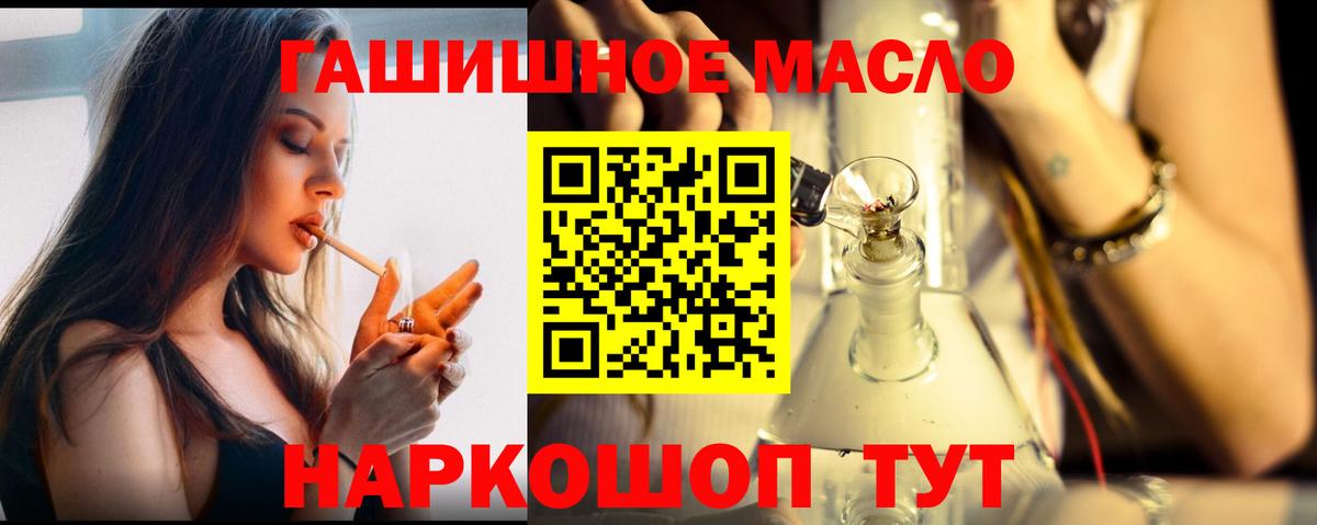 ТГК вейп с тгк Соликамск