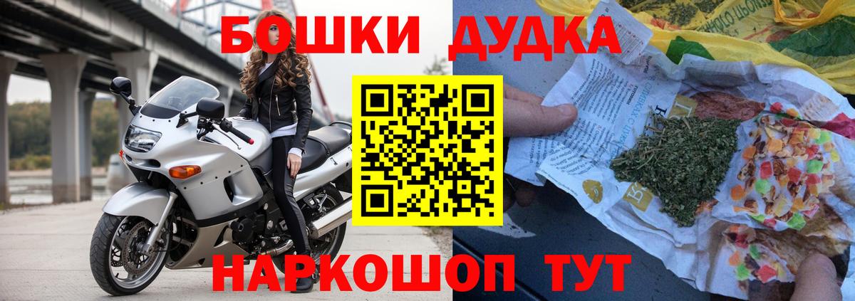 Марихуана Amnesia Соликамск
