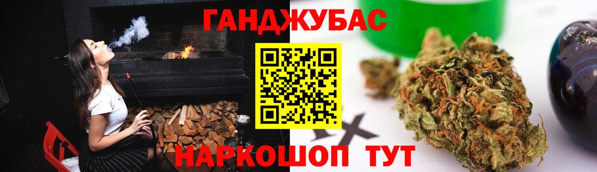 Шишки марихуана сатива  Конопля Ganja  Соликамск  Канабис OG Kush  Вход с VPN 